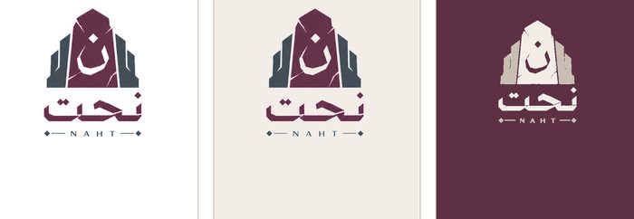 الشعار